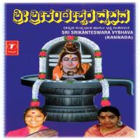 Sri Srikanteshwara Vybhava songs mp3