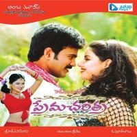 Em Maya Chesavura Charan Song Download Mp3