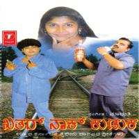 Khatharnak Kuduka (Folk Songs) songs mp3