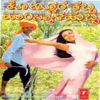 Konnura Kabba Haarisyala Hubba songs mp3