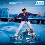 Cheli Chilipi Vayasu Srikanth,Soujanya Song Download Mp3