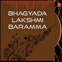 Bhagyada Lakshmi Baramma songs mp3