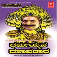Dharmaiahana Dashavatara - Political Comedy Kannada Drama Mathinamalla Dheerendragopal,Nagamangala Kitti,Pundaleeka Shetty,Sadashivagowda,Ra. Shri Naidu,Jr. Umashri,Shashikala Song Download Mp3