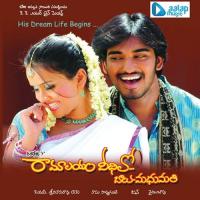Ramalayam Veedilo Balu-Madhumathi songs mp3