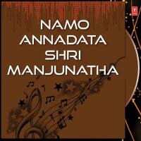 Namo Annadata Shri Manjunatha songs mp3