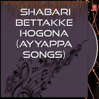 Shabari Bettakke Hogona (Ayyappa Songs) songs mp3