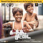 Pottadhu Pathala Velumurugan Song Download Mp3