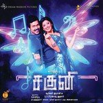Rangu Bongaram Rahul Nambiar,Priya Himesh Song Download Mp3