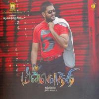 Kandravi Kaadal Paru Shankar Mahadevan,Mahathi Song Download Mp3