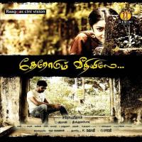 Thallello Shankar Mahadevan Song Download Mp3