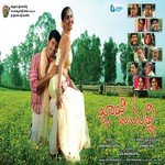 O Pranama Sunitha Song Download Mp3