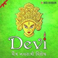 Divya Paroli Gaam Dhwanit Joshi Song Download Mp3