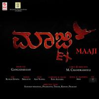 Maaji Soni Acharya Song Download Mp3