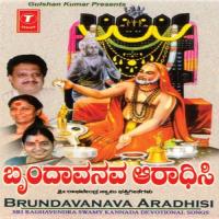 Omme Ninna Veeneyannu S.P. Balasubrahmanyam,P. Susheela Song Download Mp3