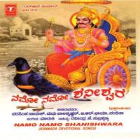 Namo Namo Shanishwara songs mp3