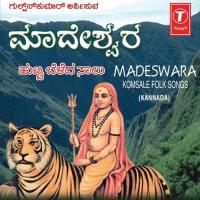 Madeswara Various Artists Song Download Mp3