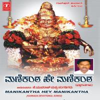 Ninnaya Nele Shabari Male K. Yuvaraj Song Download Mp3
