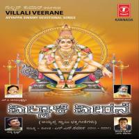 Villali Veerane (Ayyappa Swamy Songs) songs mp3