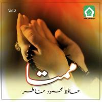 Maa Meharban Meri Hafiz Mehmood Khatir Song Download Mp3