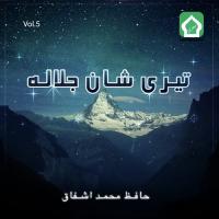 Allah Allah Jalla Jalla Hafiz Muhammad Ashfaq Song Download Mp3