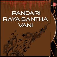 Pandari Raya-Santha Vani songs mp3