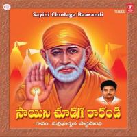 Sayini Chudaga Raarandi songs mp3