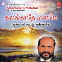 Nalaiya Thinathi S.J. Berkmans Song Download Mp3