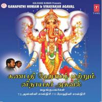 Ganapathy Homam And Vinayakar Agaval songs mp3