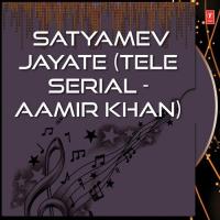 Satyamev Jayate Raman Mahadevan,Rajiv Sundaresan Song Download Mp3