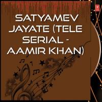 Satyamev Jayate Raman Mahadevan,Rajiv Sundaresan Song Download Mp3