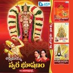 Anni Mantramulu Jayasari,Gayathri Song Download Mp3