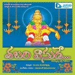 Mangala Roopaaya Srinivasa Raju Song Download Mp3