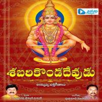 Kanne Swamy Sai Srikanth Song Download Mp3