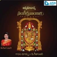 Suvve Suvve Suuvvane Sudhathulu P. Geetanjali Song Download Mp3