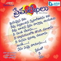 Tholi Chupu S.P. Balasubrahmanyam Song Download Mp3