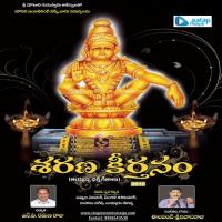 Sabareesuni Mohan Song Download Mp3