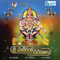 Sri Manikanta Charanaalu songs mp3