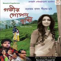 Gobhir Gopan Brishti songs mp3