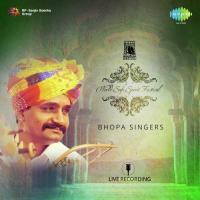 World Sufi Spirit Festival - Bhopa Singers songs mp3