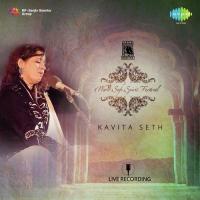 World Sufi Spirit Festival - Kavita Seth songs mp3