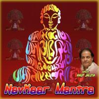 Navkar Mantra Anup Jalota Song Download Mp3