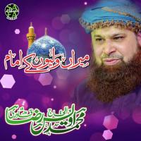 Mera Waliyon K Imam Alhajj Muhammad Owais Raza Qadri Song Download Mp3