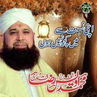 Apni Nisbat Se Mai Kuch Nahi Alhajj Muhammad Owais Raza Qadri Song Download Mp3