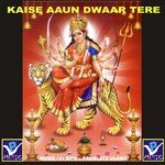 Kaise Aaun Dwaar Tere songs mp3