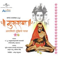 Jagadambe Amba Maa Paahi Suresh Wadkar Song Download Mp3