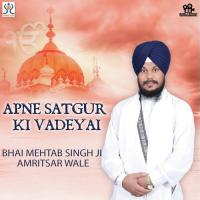 Poota Mata Ki Asees Bhai Mehtab Singh Song Download Mp3