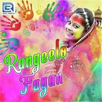 Mharo Singare Kaluram Bikarniya,Neelu Rangili Song Download Mp3
