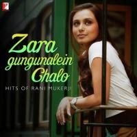 Mardaani Anthem Sunidhi Chauhan,Vijay Prakash Song Download Mp3