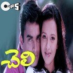 Ningiki Jabili Andam Harini,Unni Krishnan Song Download Mp3