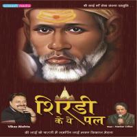 Shirdi Ke Pal Manhar Udhas Song Download Mp3